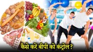 Health Tips