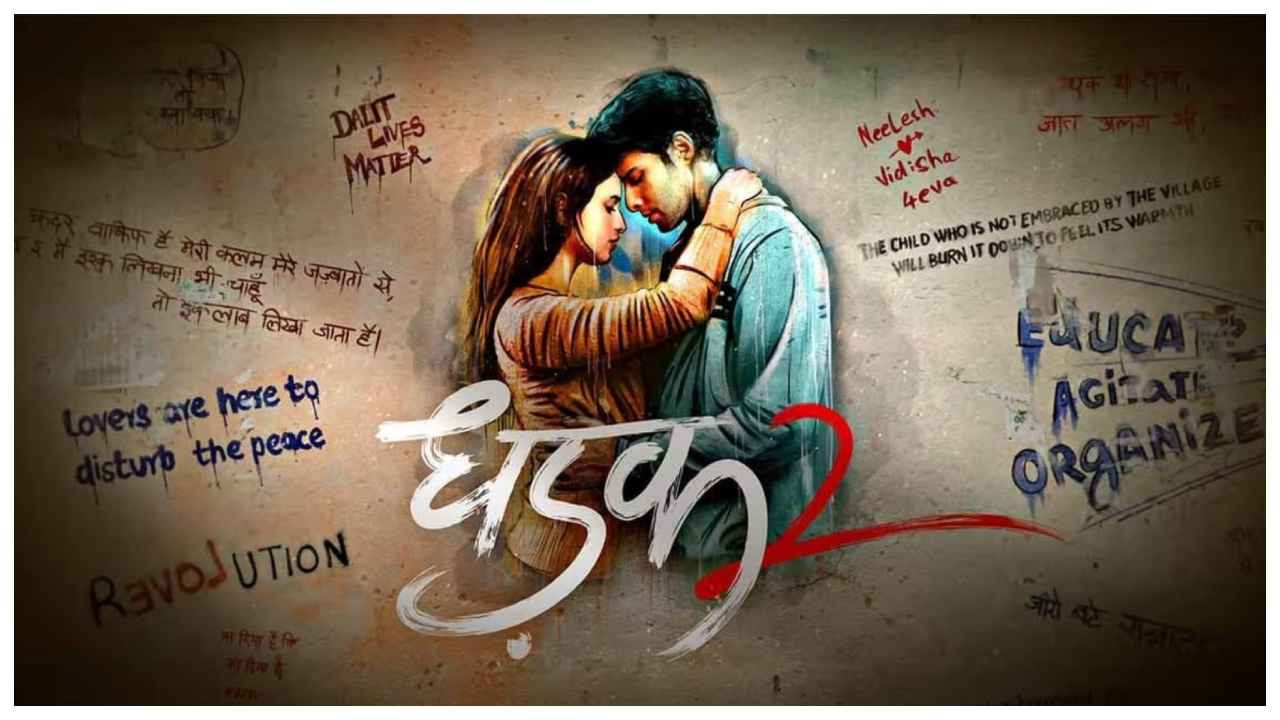 CBFC की रडार पर आई Dhadak 2, फिल्म में 16 कट, किस सीन पर चली सेंसर की कैंची?