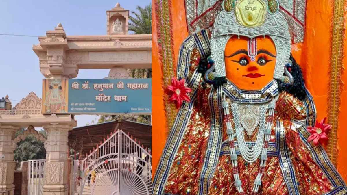 यहां गंभीर बीमारियों के ठीक होने का दावा, डॉक्टर की भूमिका में रहते हैं भगवान हनुमान