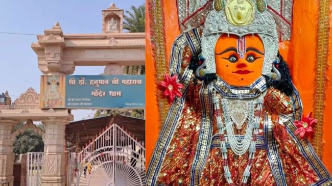 Doctor Hanuman Mandir