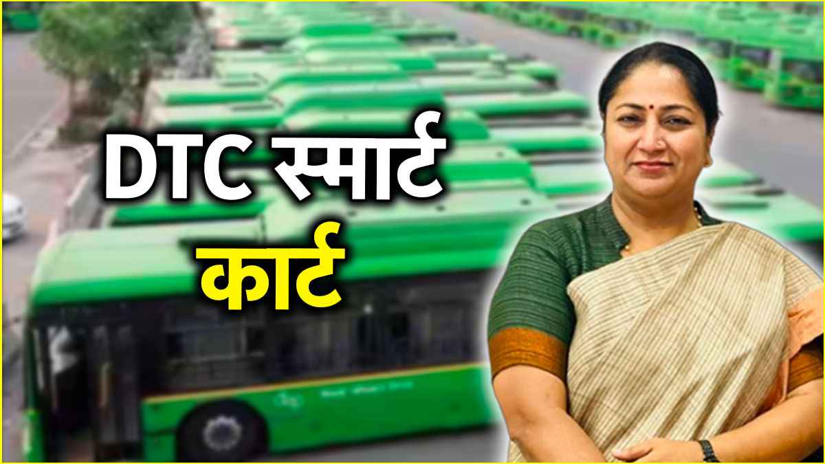 Delhi News