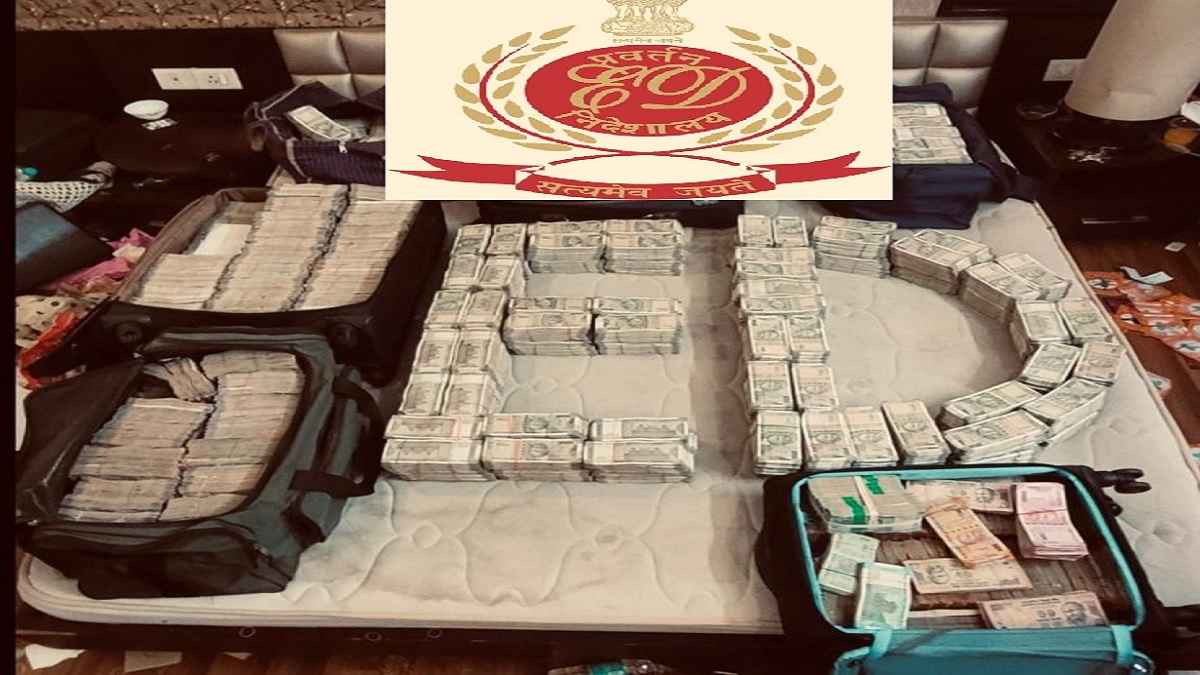 ED ने मुंबई और हैदराबाद में की छापेमारी, टाउन प्लानिंग का अधिकारी निकला धन कुबेर