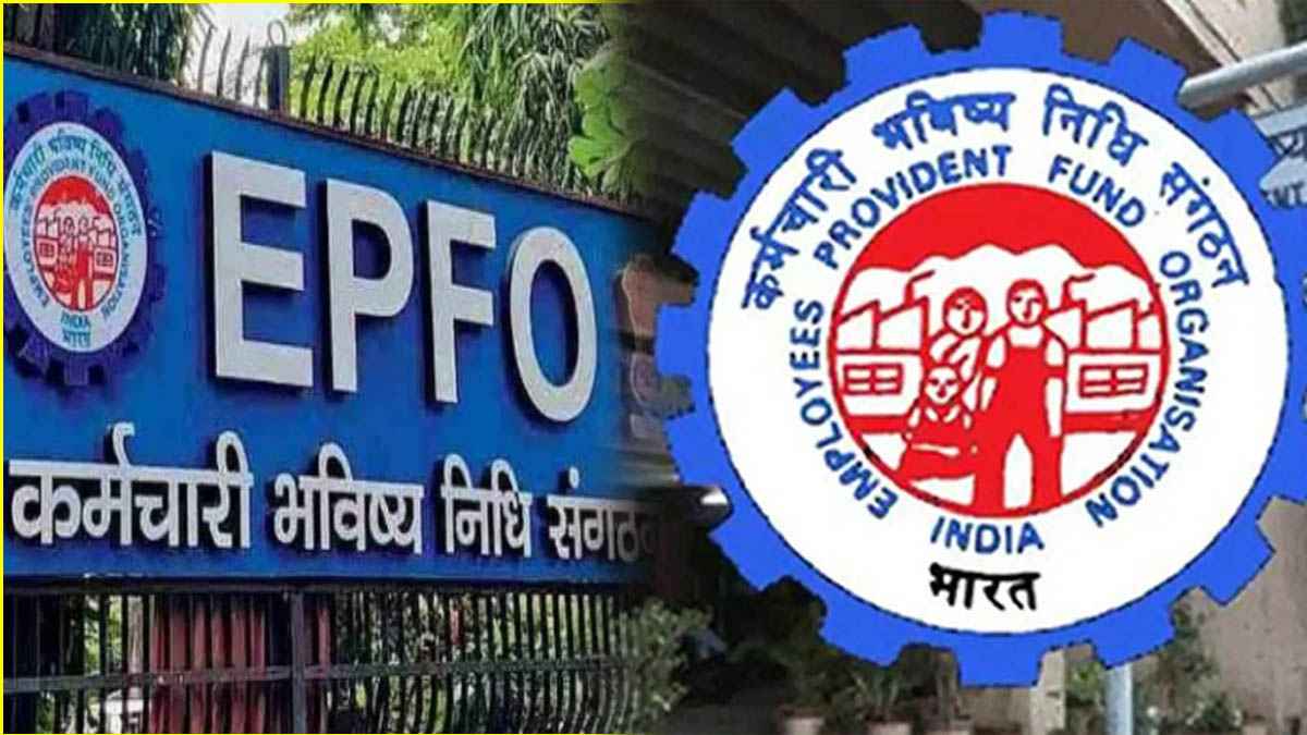 EPFO New Updates