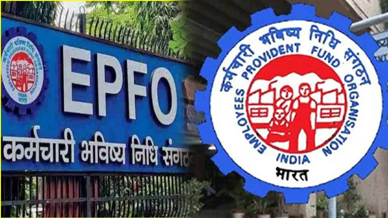 EPFO New Updates