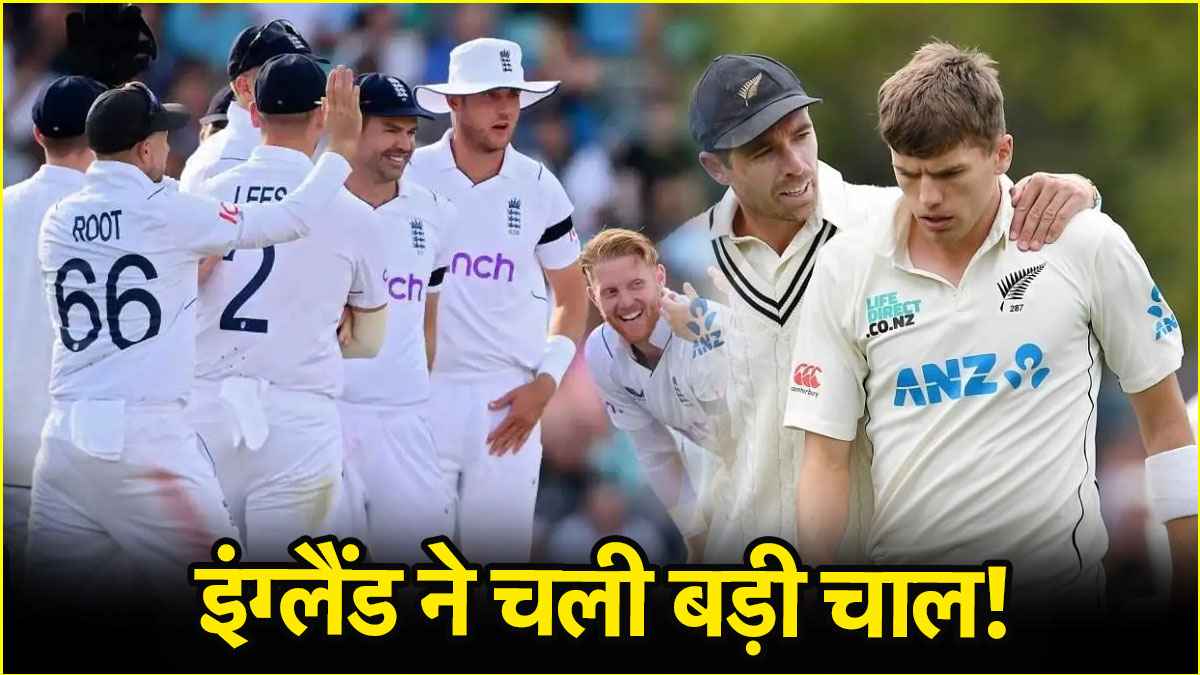 Tim Southee