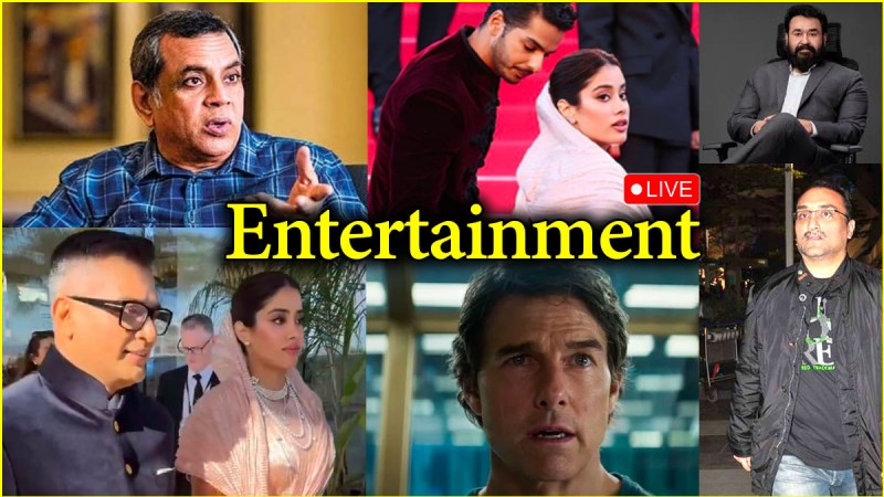 entertainment Bollywood news live updates cannes film festival 2025 janhvi kapoor ishaan khatter mohanlal paresh rawal hera pheri 3