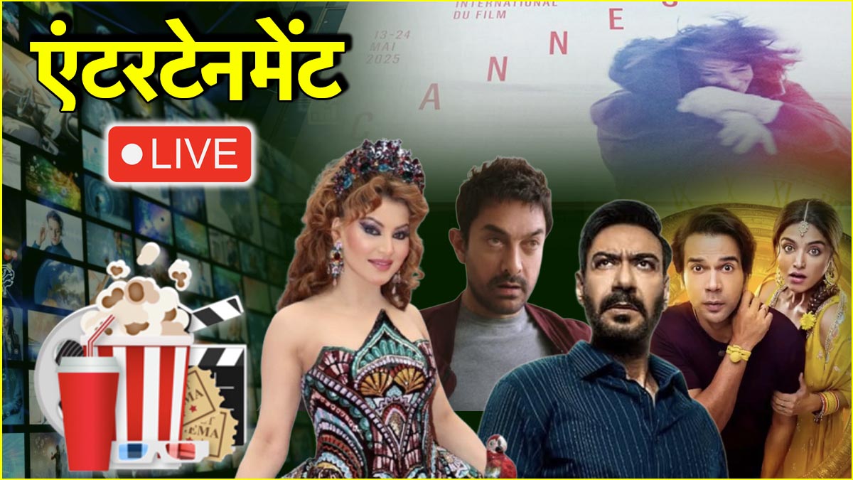 Live: इन स्टार्स के नाम रहा Cannes का चौथा दिन, Angelina Jolie से नहीं हटेंगी नजरें