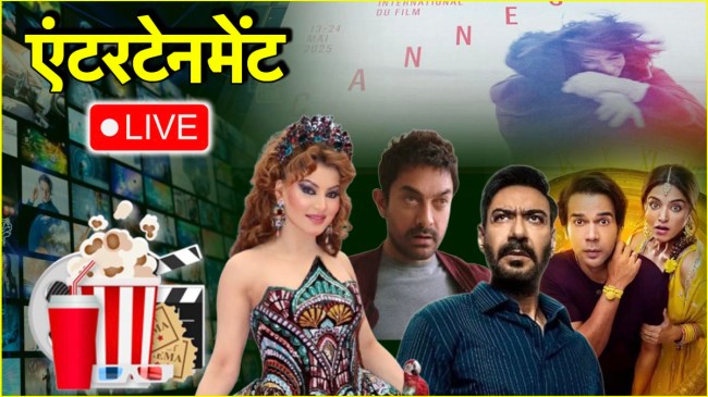 entertainment bollywood news live updates cannes film festival 2025 nitanshi goel jacqueline fernandez vicky kaushal