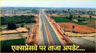 Gujrat news surat-chennai-expressway