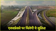 Uttar Pradesh News