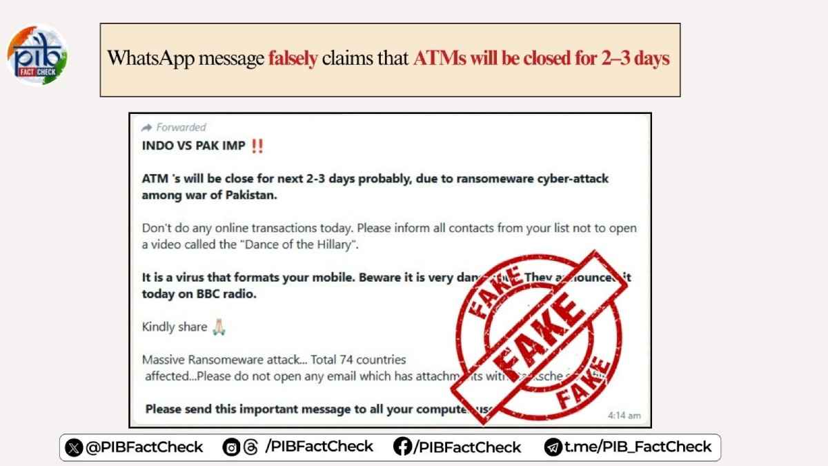 ATM के 3 दिन में बंद होने की खबर झूठी, वायरल मैसेज पर PIB ने दी राहत की खबर