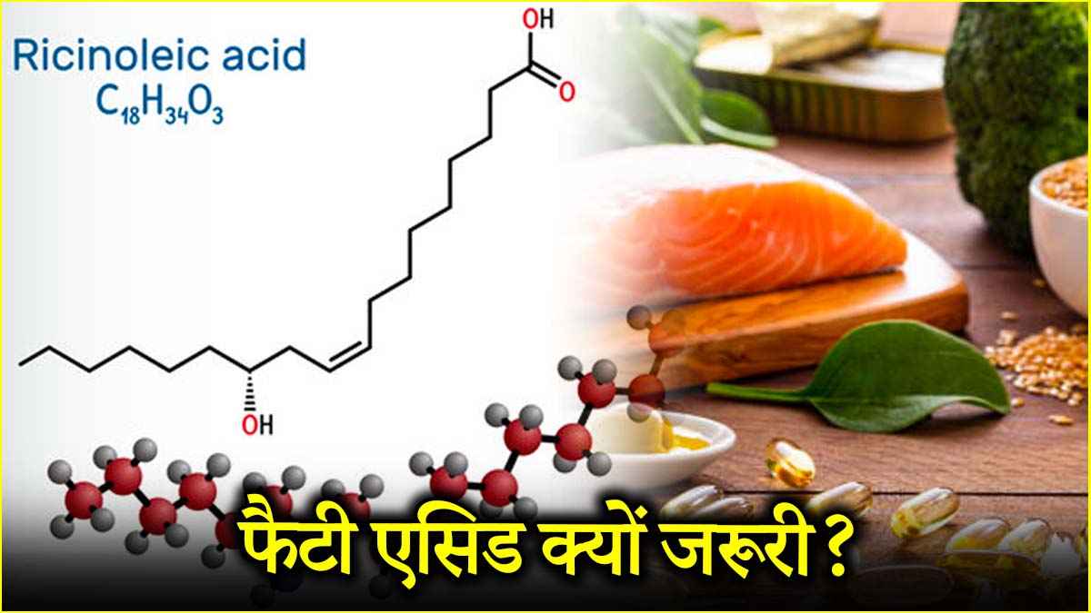 Fatty Acid benefits