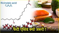 Fatty Acid benefits