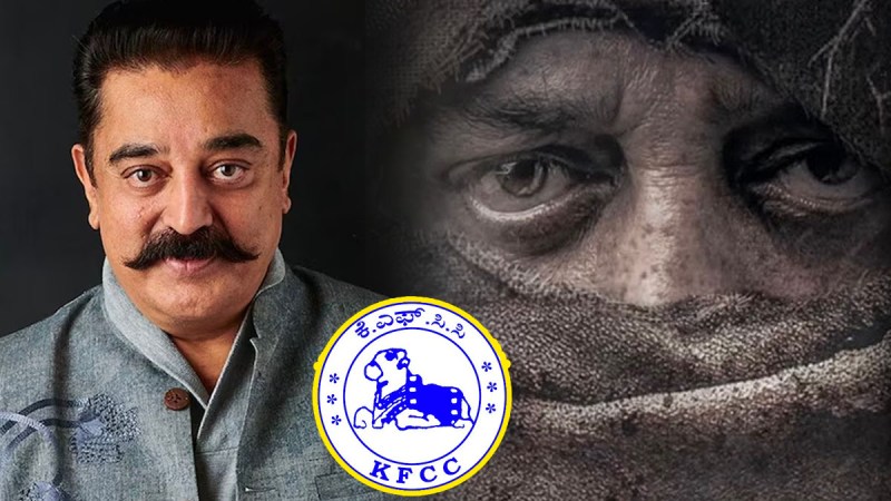 Kamal Haasan