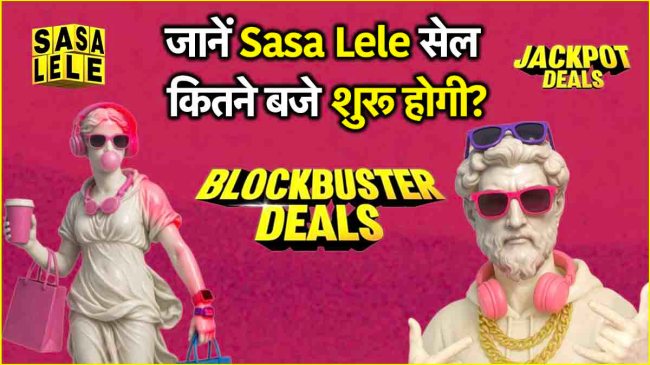 Flipcart Sasa Lele sale Starts