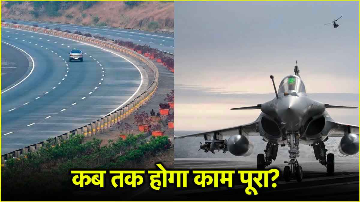 ganga expressway Latest Update