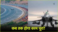 ganga expressway Latest Update