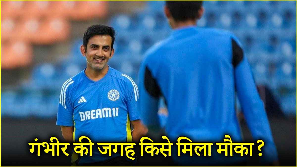 इंग्लैंड दौरे के लिए भारत ए टीम का ऐलान, गंभीर नहीं यह खिलाड़ी बना भारतीय टीम का कोच