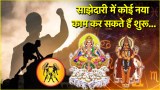 Gemini Horoscope 2025