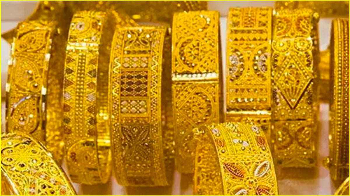 Gold price today
