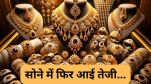 Gold Rate today