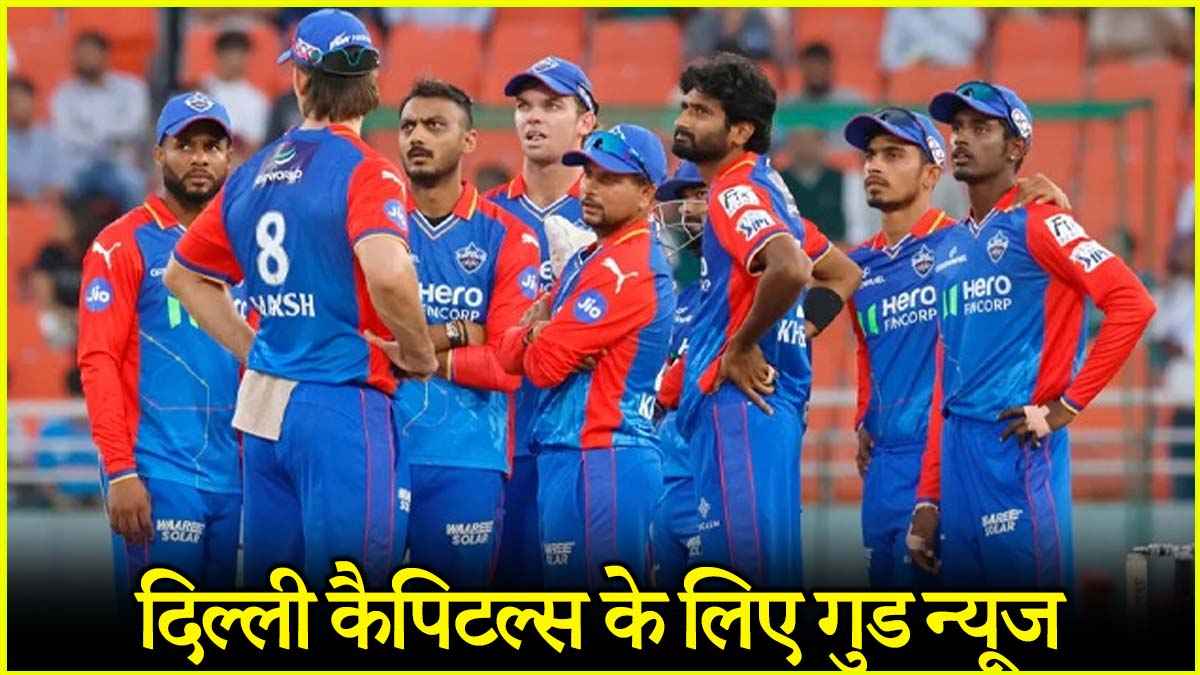 Delhi Capitals