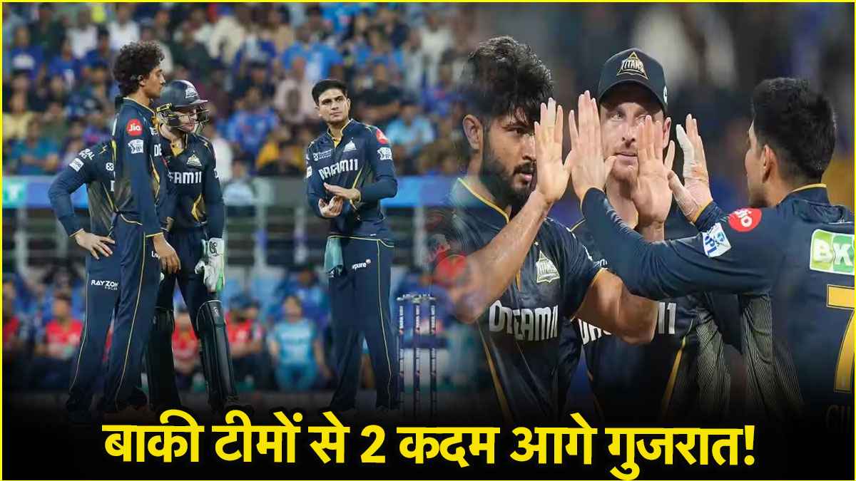 Gujarat Titans