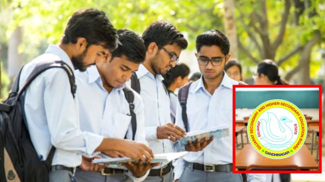 Gujarat HSC Result 2025