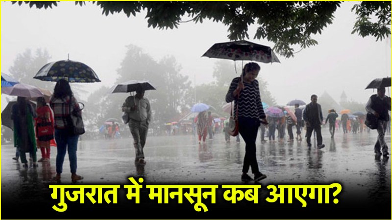 Gujarat monsoon