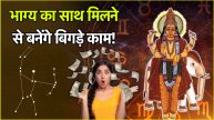 Guru Gochar 2025