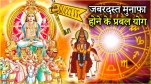 Guru Gochar 2025