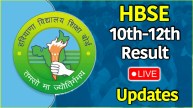 HBSE Result 2025 | 10th 12th Result | Haryana Board