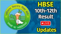 HBSE Result 2025 | 10th 12th Result | Haryana Board