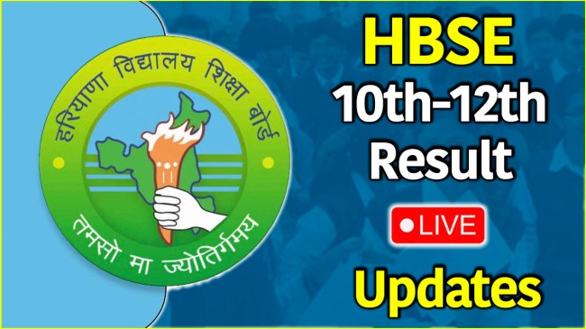 HBSE 10th 12th Result Updates HBSE Result 2025 | 10th 12th Result | Haryana Board