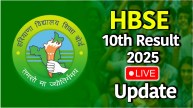 HBSE 10th Result 2025 LIVE Update