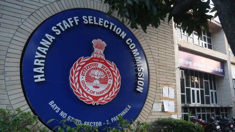 HSSC CET 2025 Notification