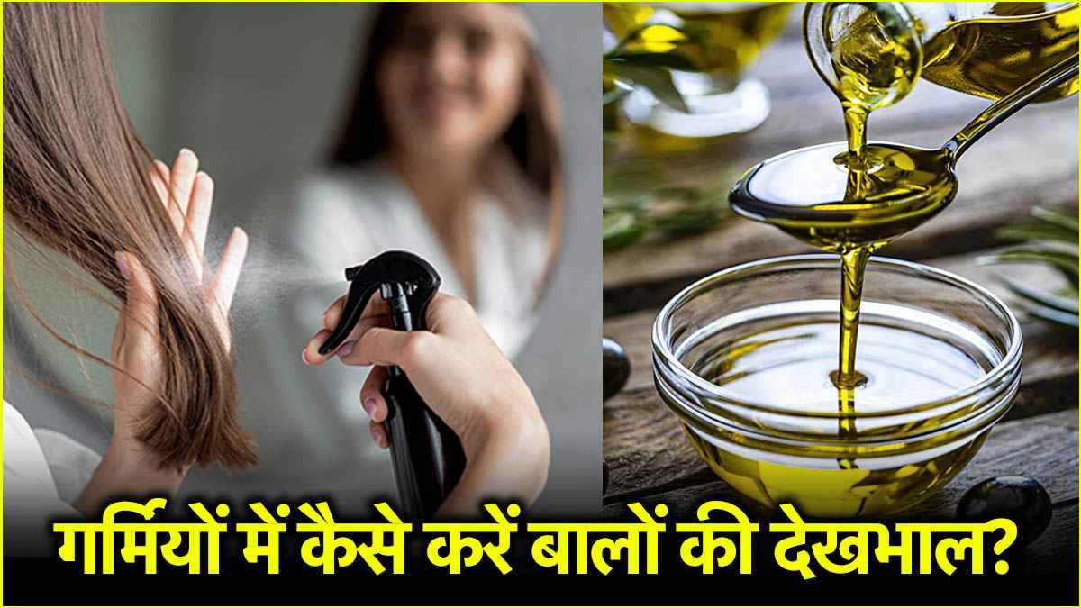 Hair Care Tips