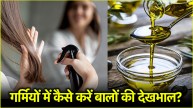 Hair Care Tips