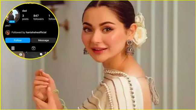 hania aamir team issued statement after trolling her for create new instagram account