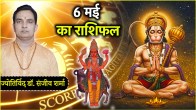 Aaj Ka Rashifal 6 May 2025