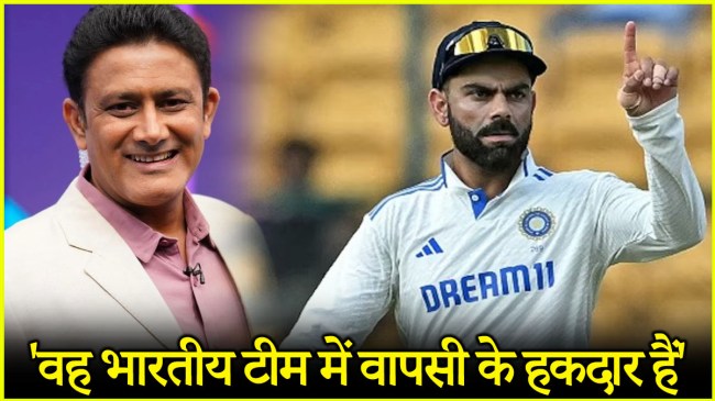 Anil Kumble Virat Kohli