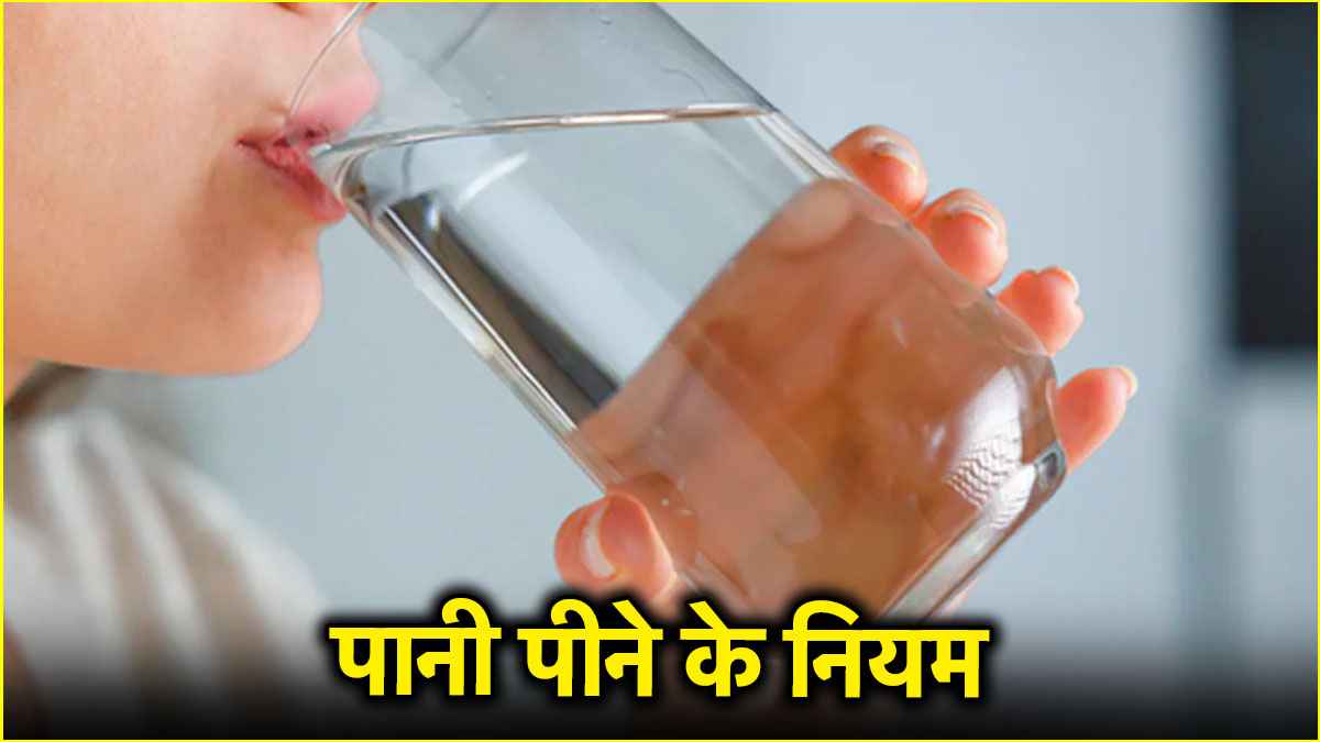 खाने से पहले और बाद में पानी पीना सही या गलत? जानिए आचार्य बालकृष्ण की किताब में क्या बताया गया