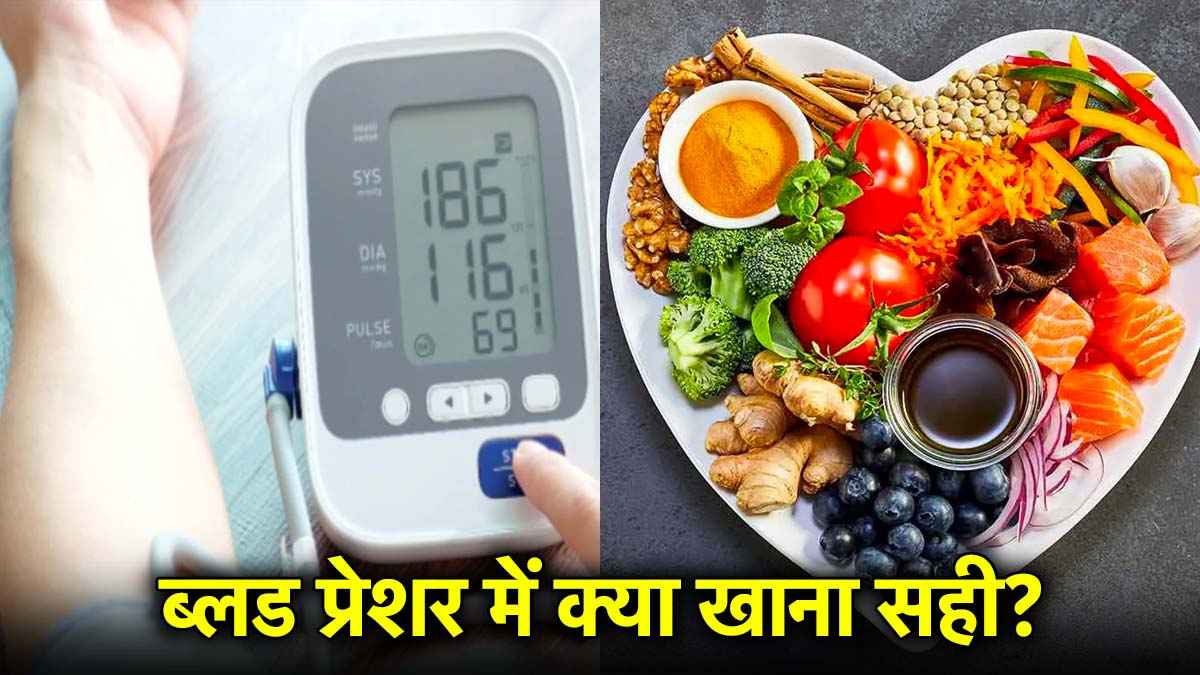 Health Tips