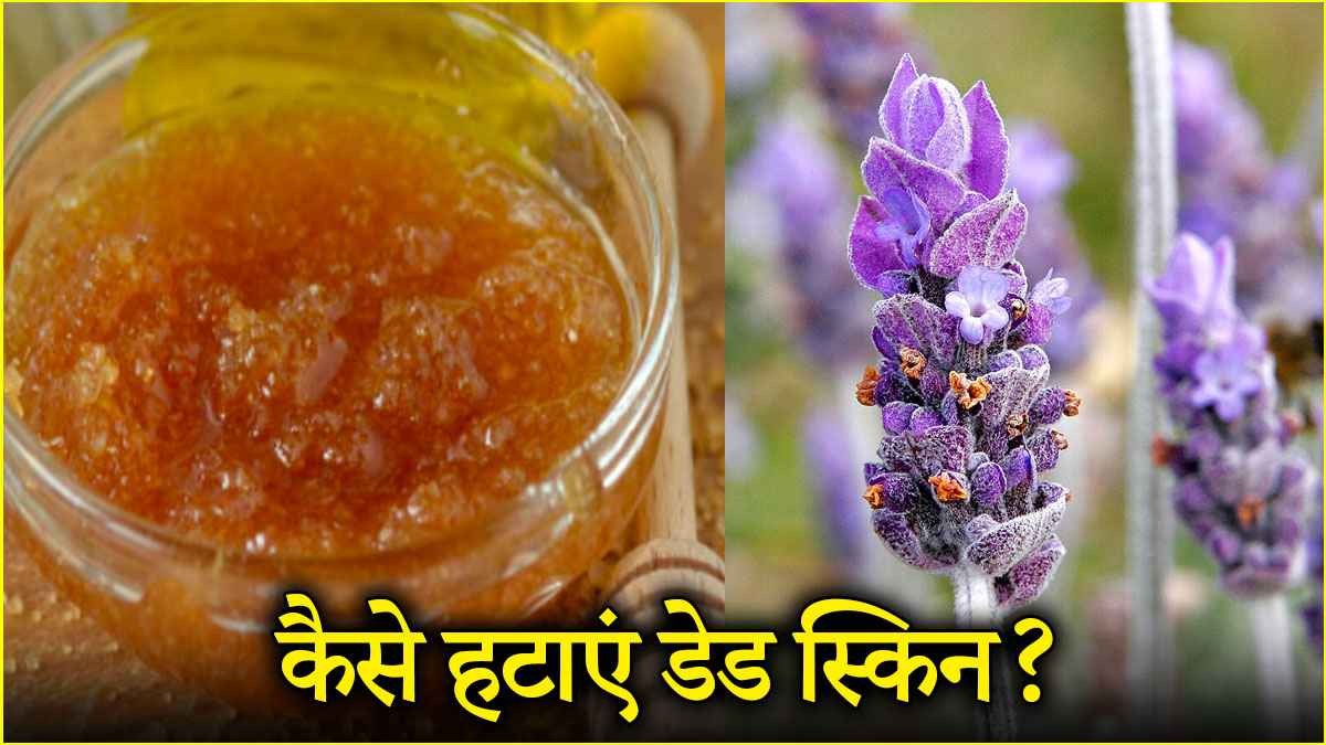 Skin Care Tips