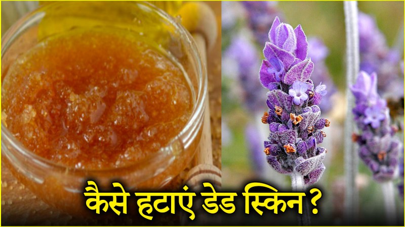 Skin Care Tips