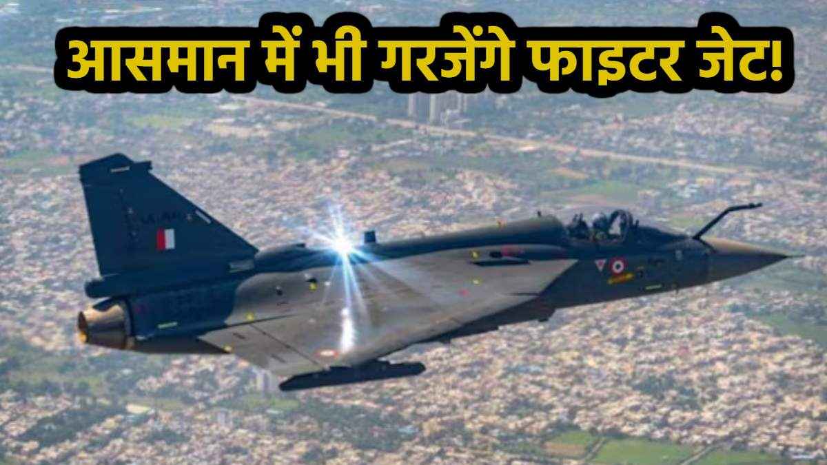 IAF