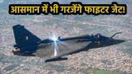 IAF