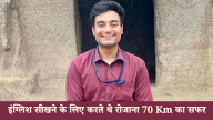IAS Himanshu Gupta