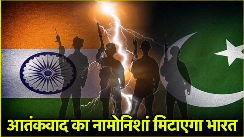 Operation Sindoor
