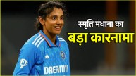 smriti mandhana